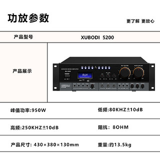 JBL 杰宝 Ki110 组合影院 欢唱版