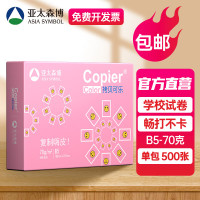 促销活动：京东商城 投影打印疯狂星期一 促销活动