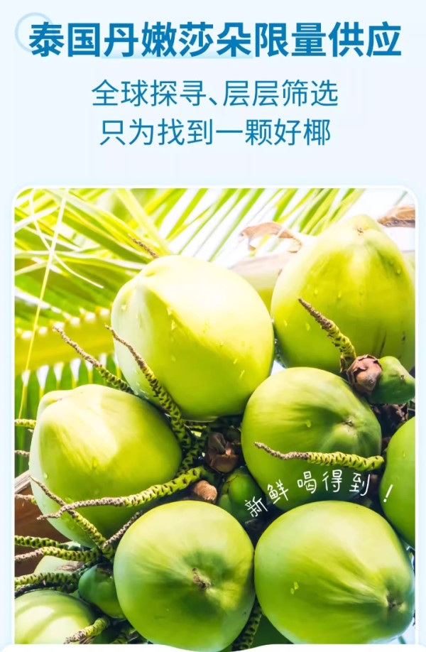 必看促销、评论有奖:618菲诺“椰”优惠 必看促销来啦 看看什么值得买~