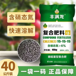 丰创严选 大丰收丰创严选复合肥15-15-15高塔硝硫基硫酸钾型瓜果蔬菜水溶性肥料40kg