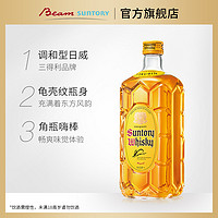 Beam Suntory 宾三得利日本角瓶威士忌700ml 宾三得利角牌调酒