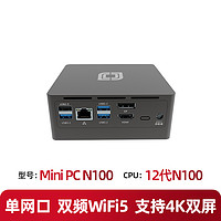 jumper 中柏 准系统 迷你主机 N100