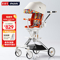 playkids 普洛可 X6-4max遛娃神器婴儿车0-6岁用折叠可坐可躺溜娃神器推车 X6-4爱玛橙