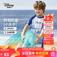 迪士尼（Disney）男童短袖泳衣UPF50分体抗菌耐磨游泳衣服2024六一儿童节 蓝白晕染条 130