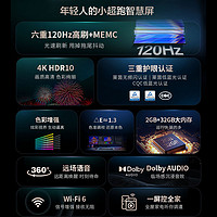 Leader 尔智家Leader 55F5 55英寸新款4k智慧屏网络液晶电视机家用官方