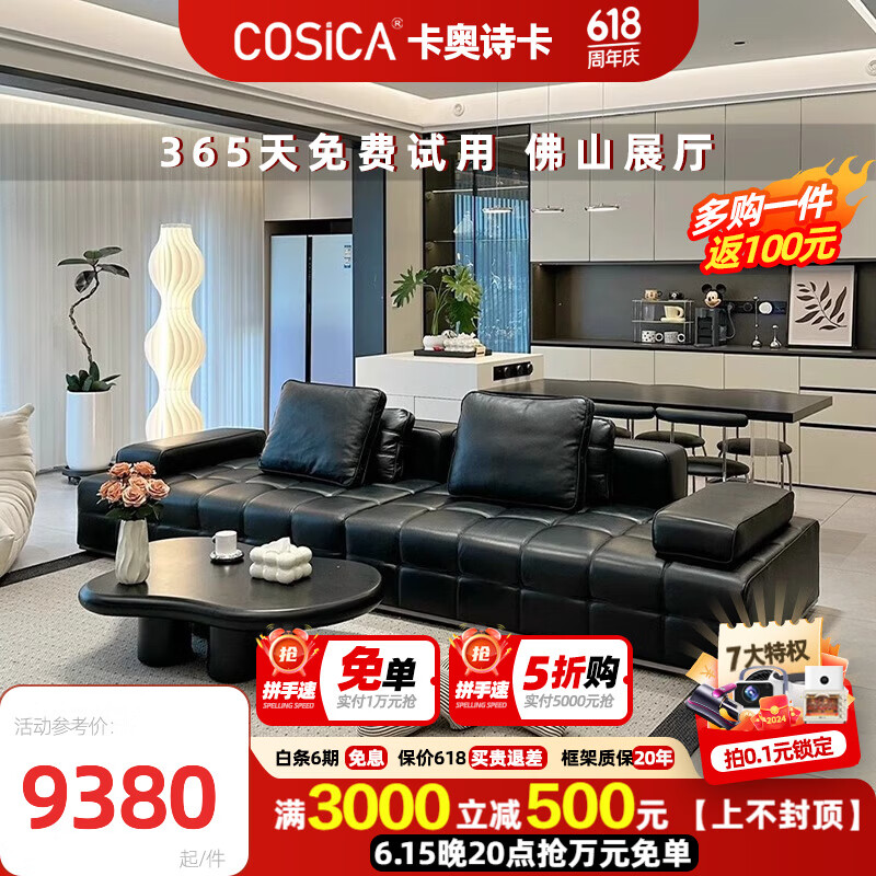 3.36m+1.12m-单位接触面牛皮+不锈钢底框