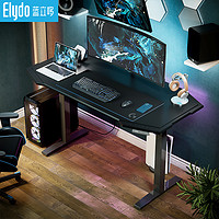 ELYDO 蓝立哆 ES2电竞桌 电动升降桌 电脑桌游戏桌家用书桌碳纤维纹路