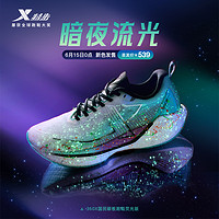 XTEP 特步 步360X丨国民碳板跑步鞋男鞋专业马拉松竞速运动鞋女训练鞋凯旋