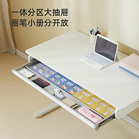 京东京造 JD290NX-A 儿童学习桌 1.2m