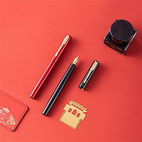 88VIP：PARKER 派克 毕业季礼物PARKER/派克钢笔威雅系列墨水笔红墙礼盒装顺丰包邮