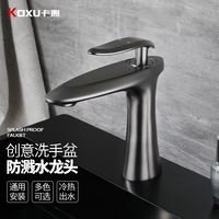 卡煦全铜洗脸盆冷热水龙头枪灰色卫生间家用创意浴室柜洗手盆防溅水池 枪灰色~全铜矮款