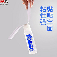 88VIP：M&G 晨光 胶水液体透明胶学生用手工DIY强力胶办公用速干胶高粘度安全