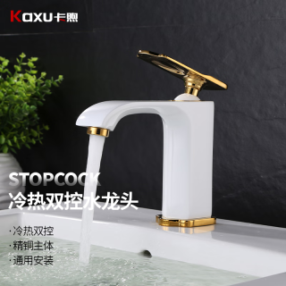 卡煦卫生间洗脸盆水龙头白色洗手盆全铜浴室柜面盆洗漱台冷热家用防溅 白色+金色