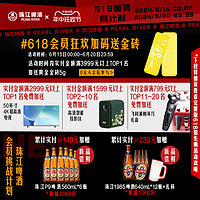 珠江啤酒 97纯生啤酒500ml