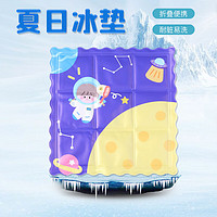 铭车志宝 新款夏季卡通可爱冰垫降温冰晶凉垫1个装 卡通冰凉垫