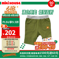  MIKI HOUSE 全棉 儿童短裤