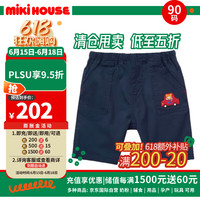 MIKIHOUSE 儿童服饰系列棉质短裤