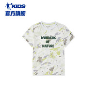 乔丹QIAODAN童装儿童短袖T恤2024夏季男童满印衣服夏装 【弹力十足/触感舒适】白色满印 150cm