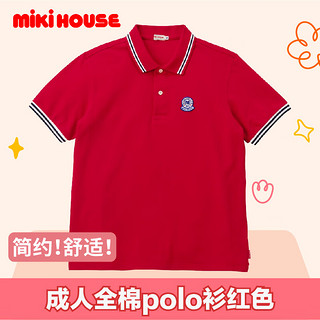 MIKIHOUSE 成人服饰系列全棉polo衫红色款S码 155-165