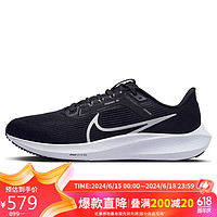 NIKE 耐克 跑步鞋男飞马40气垫PEGASUS 40运动鞋DV3853-001黑40.5