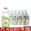 泰象（Chang） 泰国 泰象 325ml*24瓶 含气泰象苏打水气泡玻璃瓶碱性水 柠檬味 325ml*24 玻璃瓶