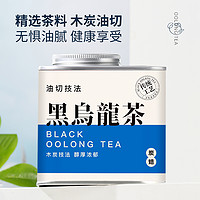 88VIP：七春 黑乌龙茶油切乌龙茶100g炭焙浓香型茶叶可冷泡小罐装