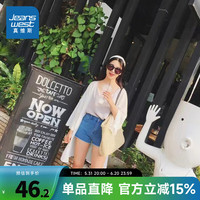 真维斯女装2024夏季 时尚透气款长袖开衫衬衫外套 LE 米白8110 165/88A/L