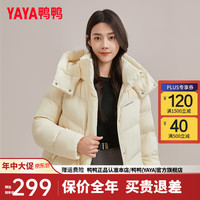 鸭鸭羽绒服鸭鸭（YAYA）羽绒服女短款2024冬季新款时尚可拆卸帽休闲百搭保暖外套HY