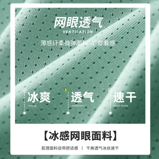 真维斯冰丝背心男夏季无袖t恤薄款网眼透气男士运动速干上衣男款GW 黑#时代灰 M