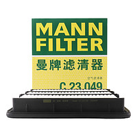 曼牌滤清器 曼牌（MANNFILTER）空气滤清器空气滤芯空滤C23049帝豪GS帝豪GL16-19款1.3T1.4T 1.8L