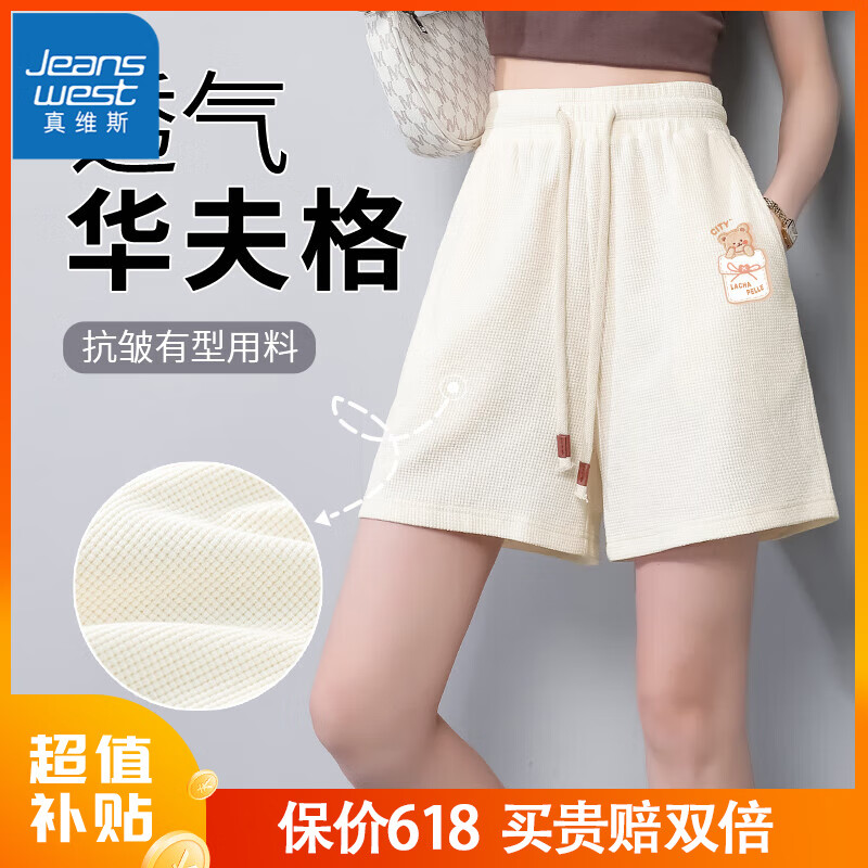 杏-口袋熊