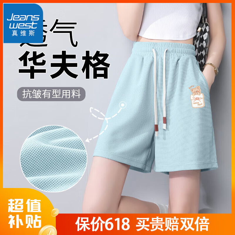 薄荷绿-口袋熊