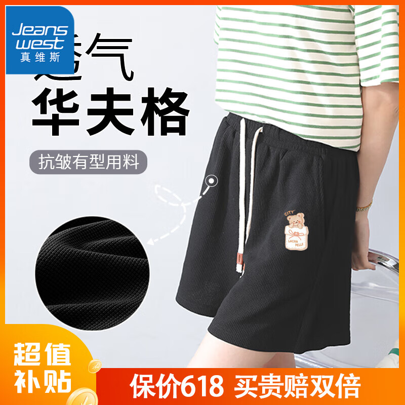 黑-口袋熊