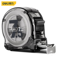 得力(deli)居家款7.5m透明尺壳钢卷尺盒尺碳钢芯材钢尺7.5mx25mm DL277525T