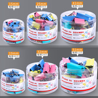 Praise 赞扬 彩色长尾夹燕尾夹大号中号小号票据铁夹子混合装文件试卷固定书本文具夹蝴蝶鱼尾凤尾雁尾燕为反尾夹办公用品