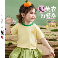ASK JUNIOR女童短袖T恤2024夏装新品小童水果印花花边袖休闲打底衫 白色 90