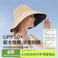 蕉下遮阳帽双面渔夫防晒帽子遮脸太阳帽遮阳防紫外线焦下渔夫帽大帽檐 深卡其-云碳黑【倍护大檐】