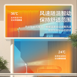 格力空气循环扇轻音低噪家用电风扇遥控立式摇头客厅定时落地扇