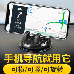 ÉTONNER 途雅 手机车载支架2024新款吸盘式汽车用品仪表台支撑架车上固定导航驾