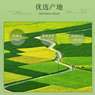 盖亚农场东北雪花米真空装现磨新米颗粒饱满营养东北大米