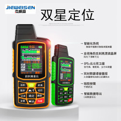 JIEWEISEN 杰威森 高精度定位测亩仪GPS/北斗双卫星 手持车载土地面积测量仪器 彩屏双星陶瓷天线  手持车载两用