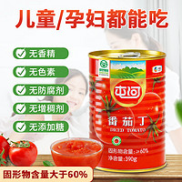 88VIP：屯河 5罐*390g！新疆内蒙番茄丁0添加剂番茄罐头火锅炒菜意面酱