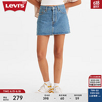 Levi's 李维斯 evi's李维斯24夏季女士蓝色牛仔短裙时尚轻薄透气百搭 蓝色 27