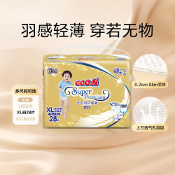 GOO.N 大王 光羽系列拉拉裤 XL28 多规格可选