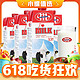 今日必买：MLEKOVITA 妙可 LOVE系列全脂纯牛奶1L*12盒整箱装 早餐纯牛奶