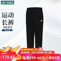 YONEX 尤尼克斯 2024新款羽毛球服长裤男女运动速干舒适裤子160014 男款黑色 M