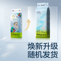 babycare Airpro极薄 纸尿裤 S58片