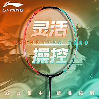 百亿补贴：LI-NING 李宁 羽毛球拍正品战戟7000均衡型2024新品专业4U单拍