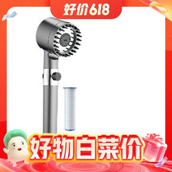 SUPERCHARGE 三档增压 硅胶按摩花洒 枪灰色