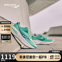 Saucony索康尼胜利21专业缓震跑鞋女跑步鞋训练运动鞋绿兰38.5